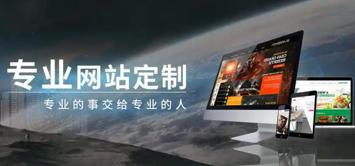 網(wǎng)站建設(shè) 網(wǎng)站建設(shè)