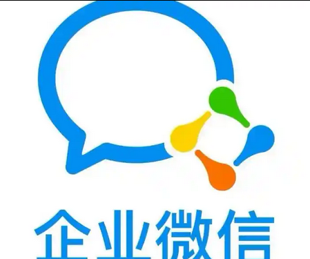 企業(yè)微信