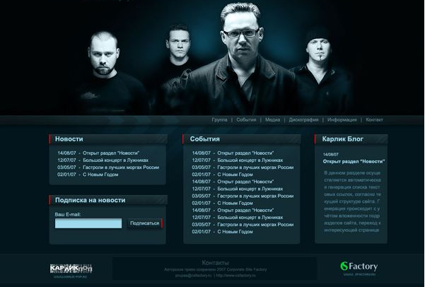 網(wǎng)頁設(shè)計(jì)：網(wǎng)頁分欄的風(fēng)格有哪些