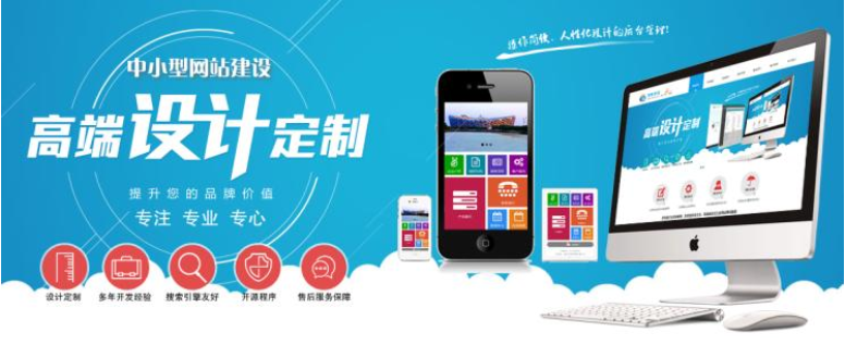 網(wǎng)頁設(shè)計要注意什么-上海網(wǎng)站建設(shè)