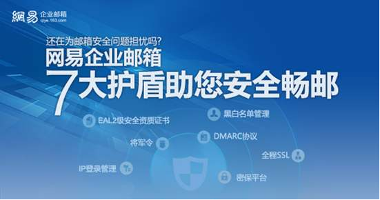為什么越來(lái)越多的企業(yè)會(huì)選擇企業(yè)郵箱 為什么越來(lái)越多的企業(yè)會(huì)選擇企業(yè)郵箱