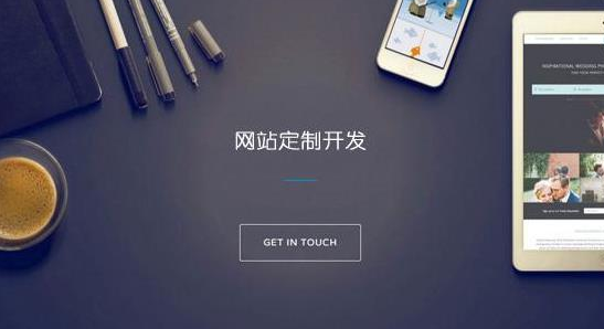 網(wǎng)站建設(shè) 網(wǎng)站建設(shè)